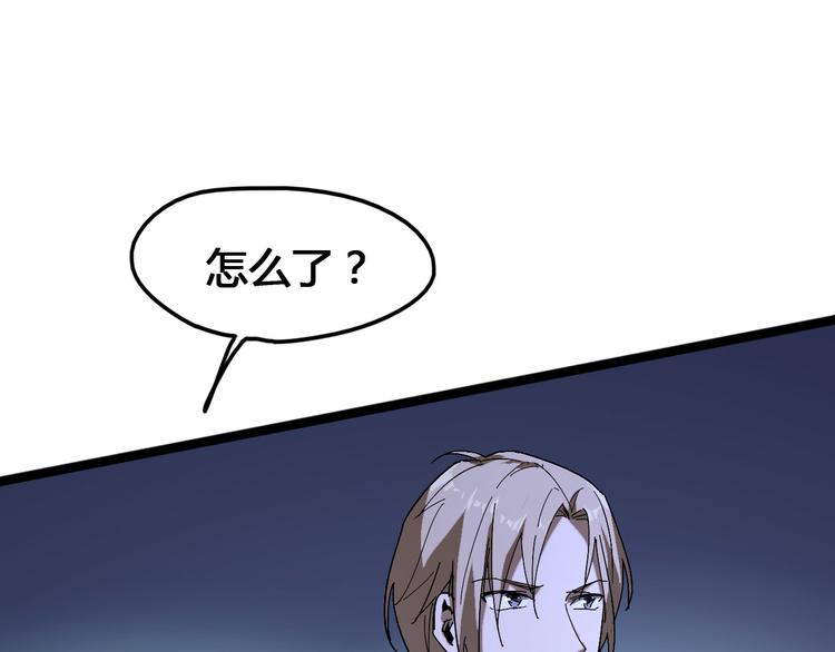 第96话 失忆74