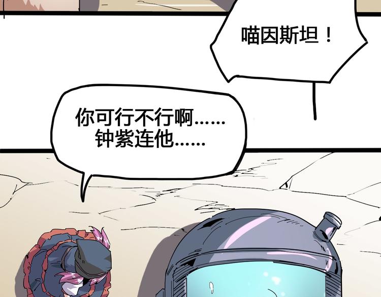 第95话 杂念3