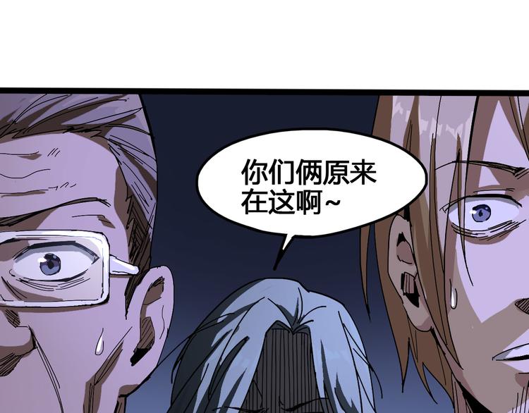 第96话 失忆98