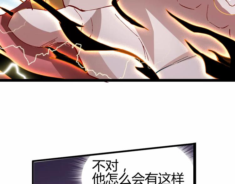 第8话 时间重置67