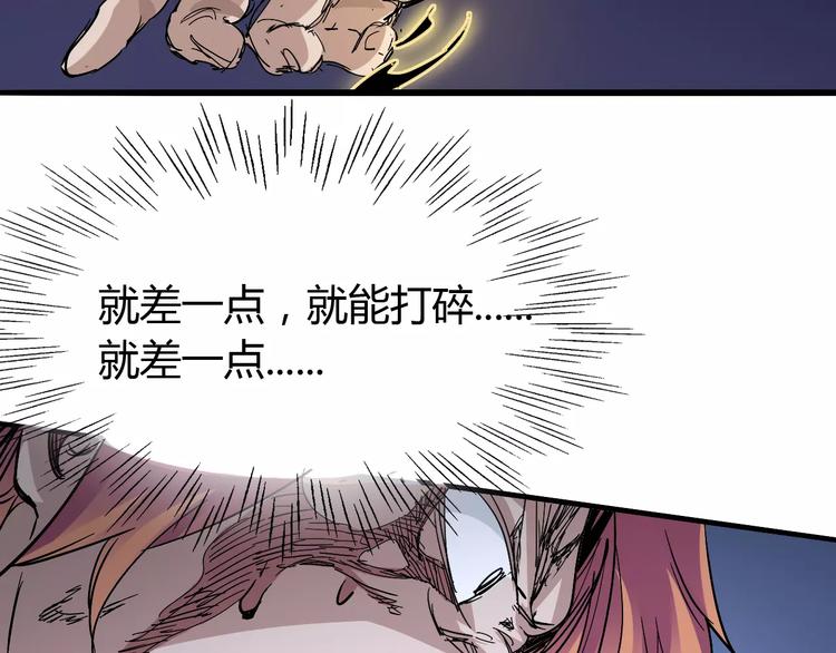 第41话 必杀21