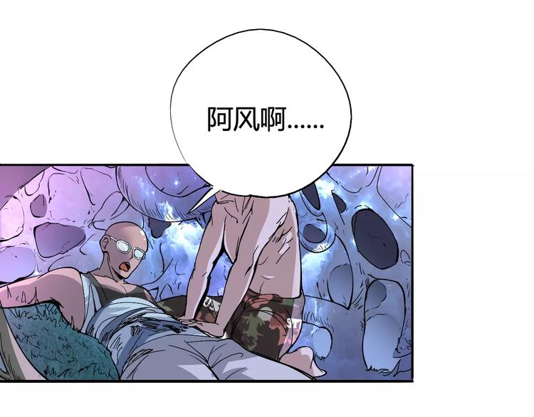 第40话 示弱48