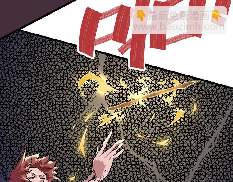 第75话 三位时神7