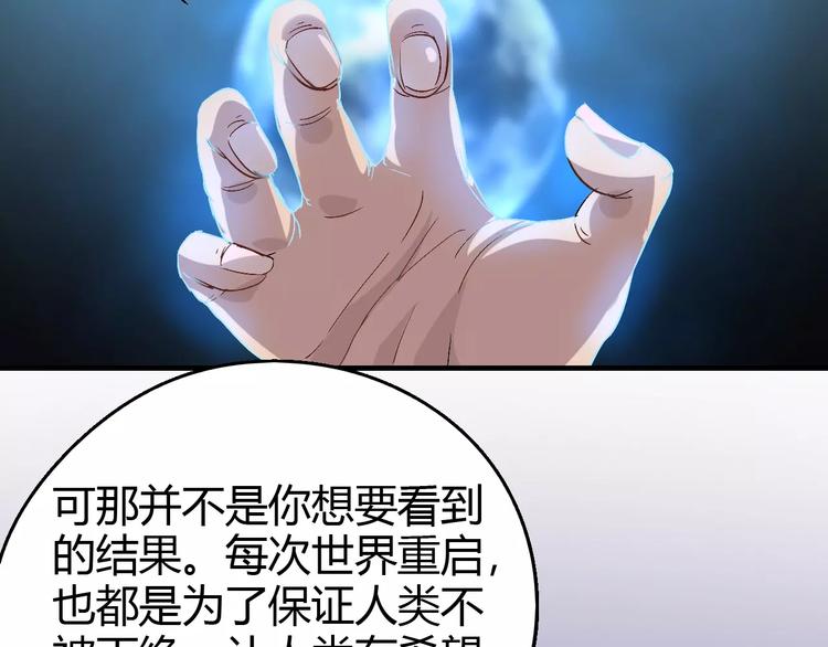 第63话 因果71