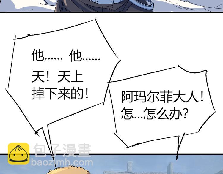 第84话 回到过去45