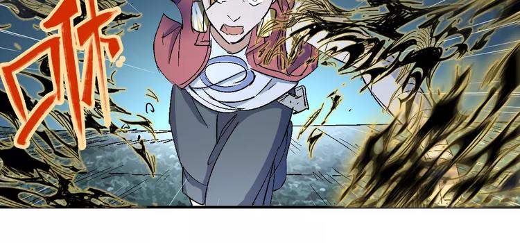 第37话 蜕变14