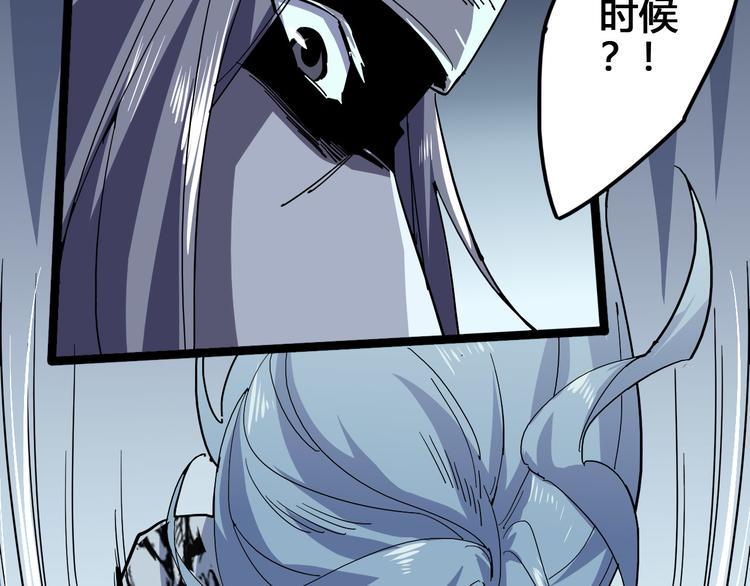 第99话 创造技92