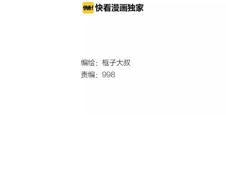 第84话 回到过去1