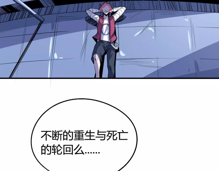 第34话 嚣张的拳头5