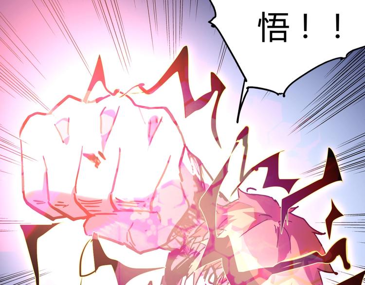 第113话71