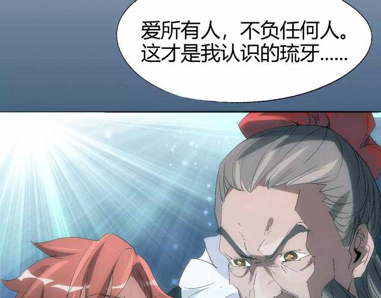 第64话 我相信他62