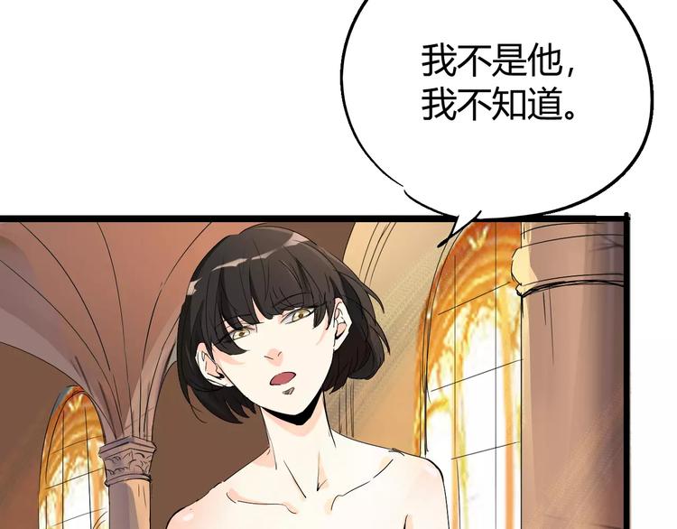 第67话 罪恶心脏63