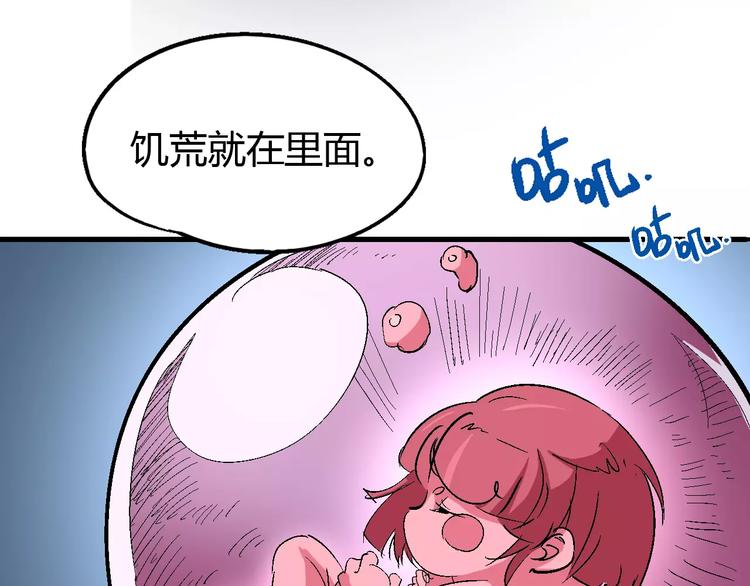 第56话 兴奋48