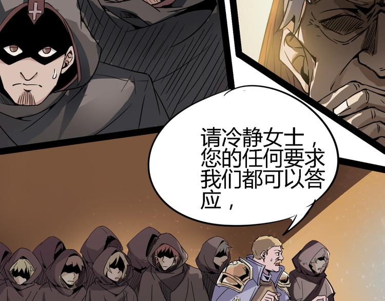 第87话 赎罪68