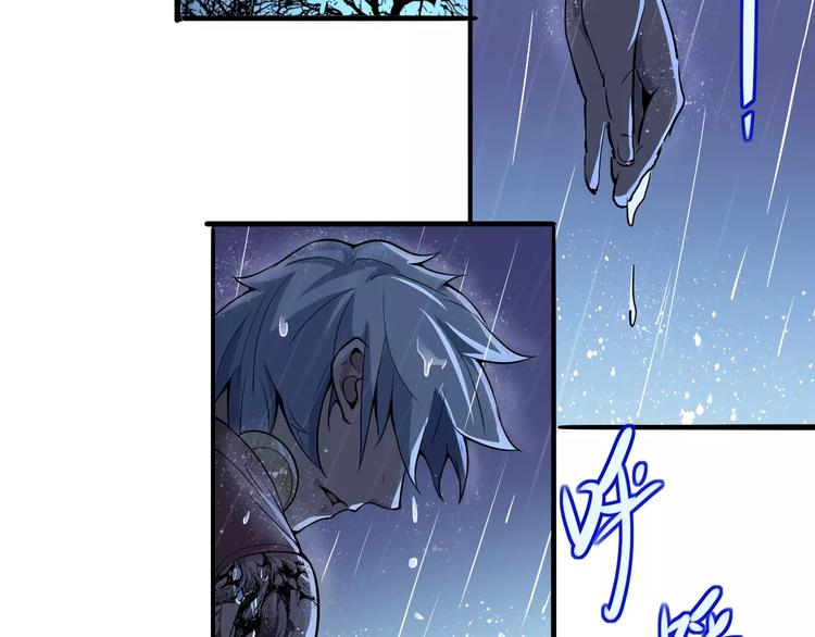 第47话 燃尽13