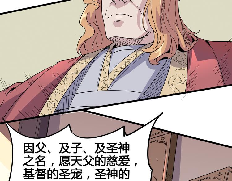 第90话 我的玩具37