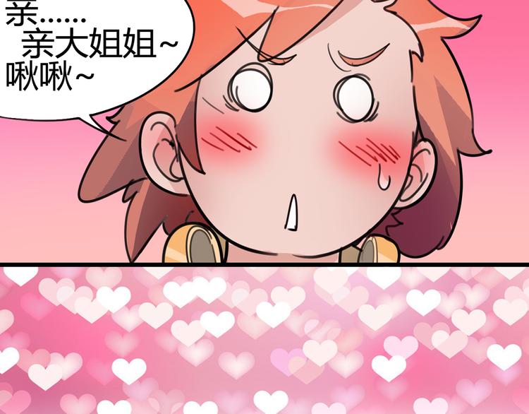 第1话 起始83