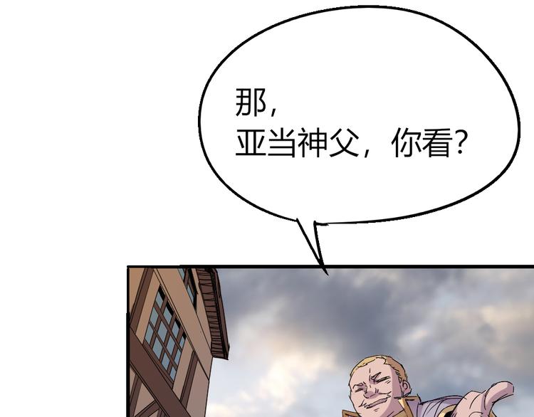 第84话 回到过去25