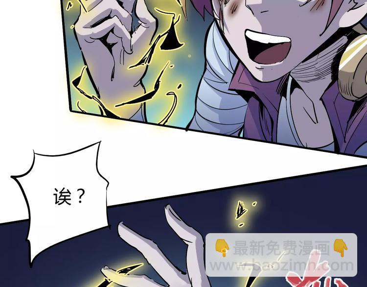 第41话 必杀13