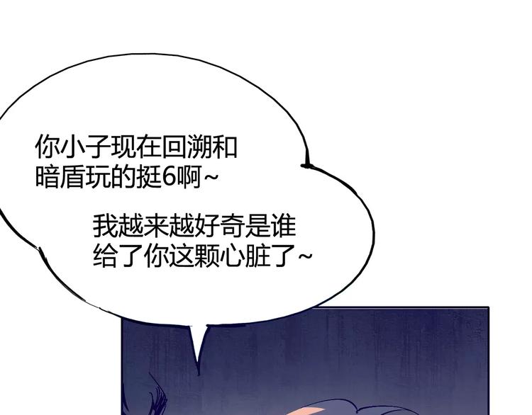 第29话 一起去庙会吧46