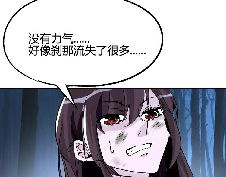第35话 全军覆没7