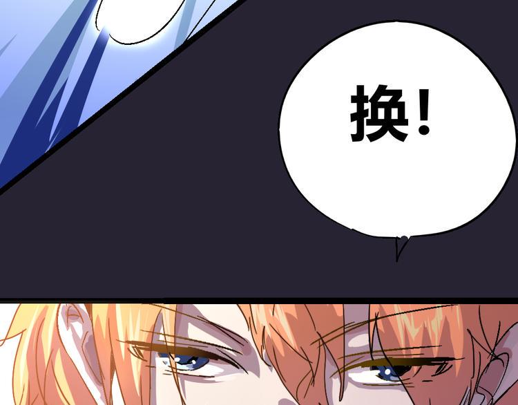 第76话 火的把戏41