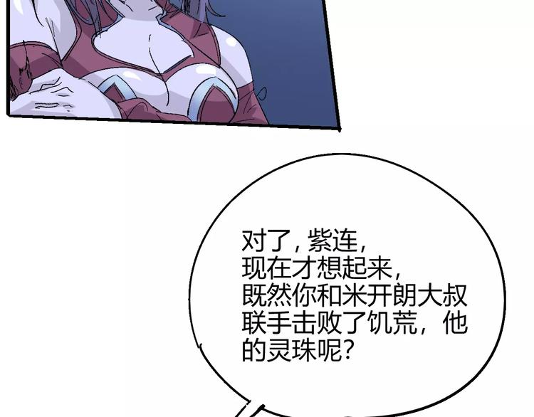 第56话 兴奋42