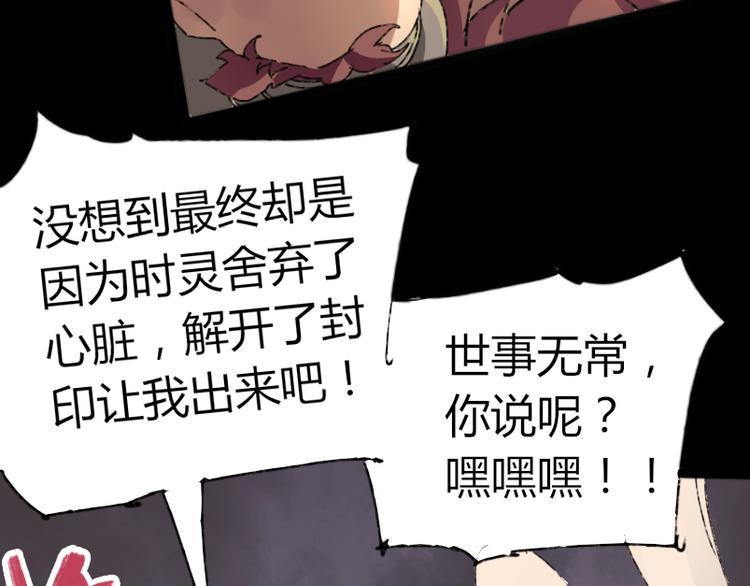 第73话 艰难的择决91