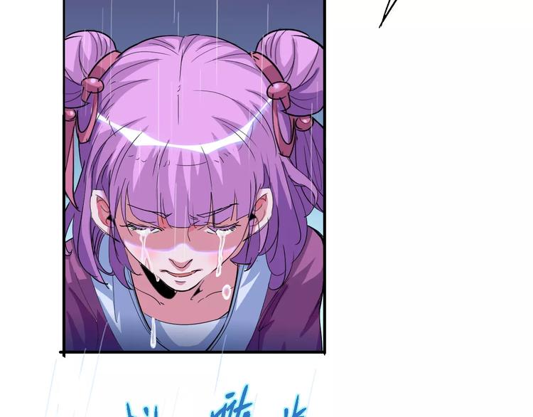 第52话 不自量力36