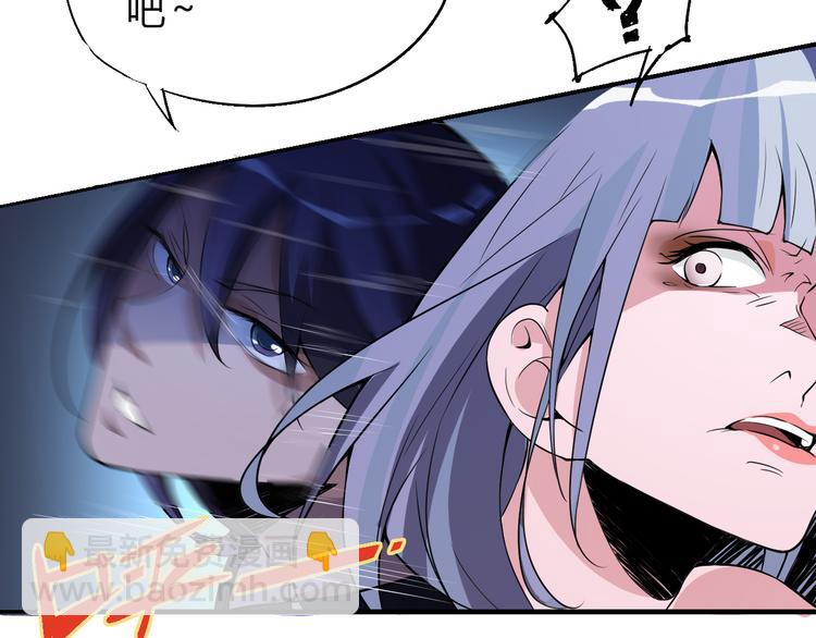 第53话 身后11