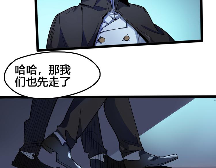 第96话 失忆177