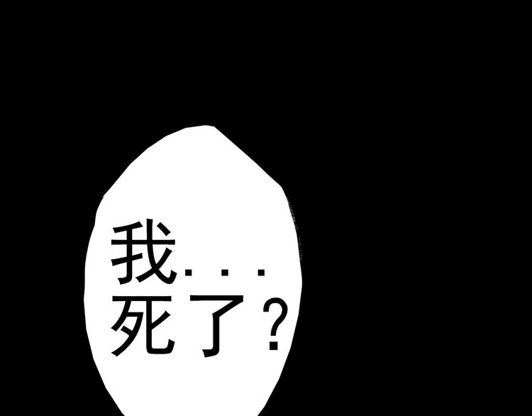 第1话 起始133