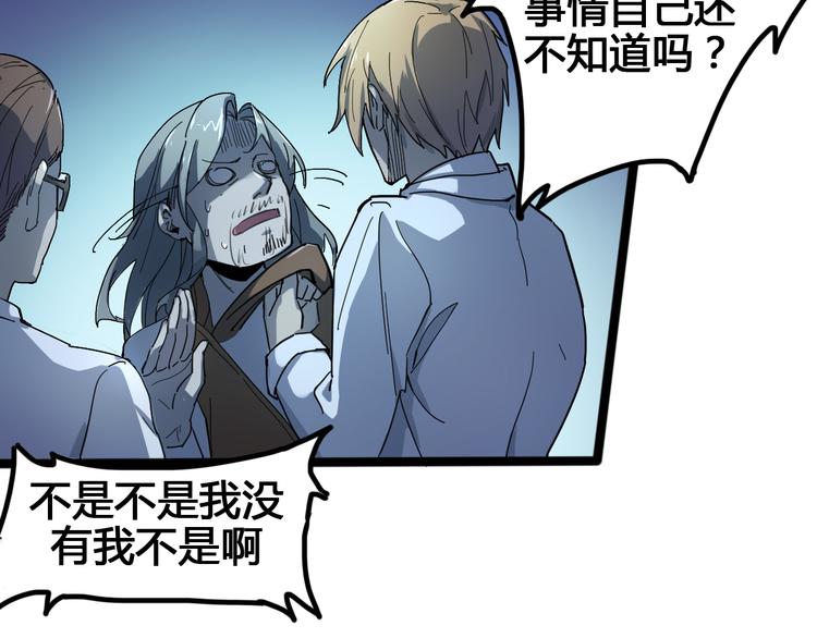 第96话 失忆150