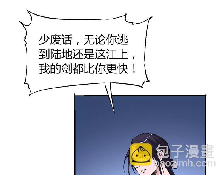 第49话 诡计13