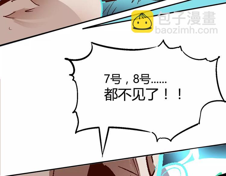 第31话 袭击64