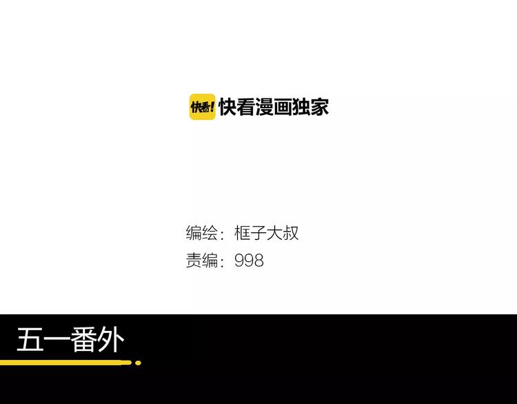 番外 理发师的艺术气息3