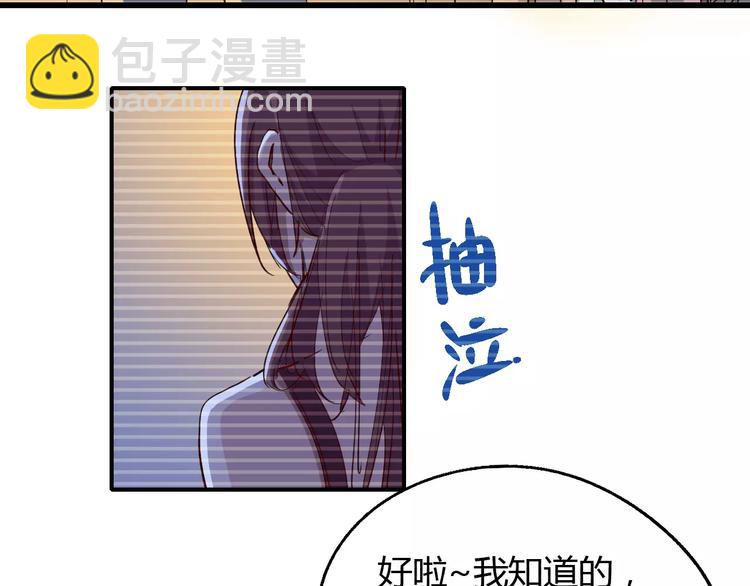 第51话 自负26