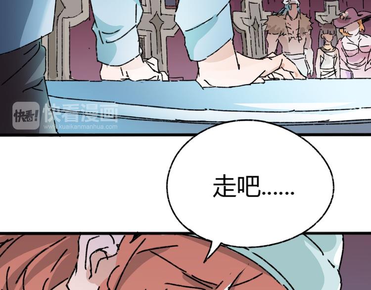 第72话 恨之入骨97