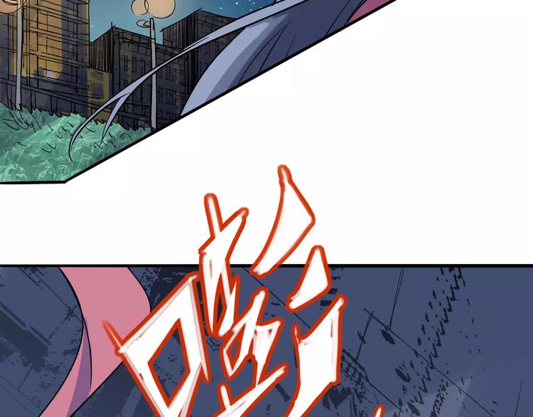 第44话 还没完43