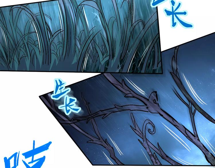 第37话 蜕变20