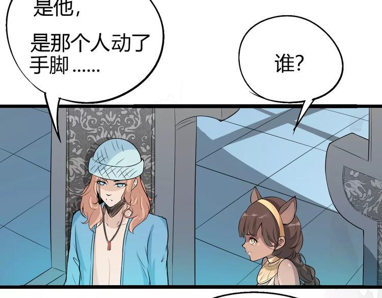 第63话 因果95