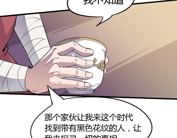 第88话 达芬奇17