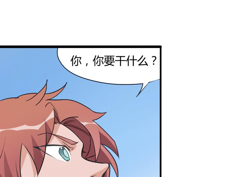 第12话 遗忘者24