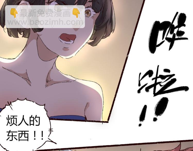 第72话 恨之入骨8
