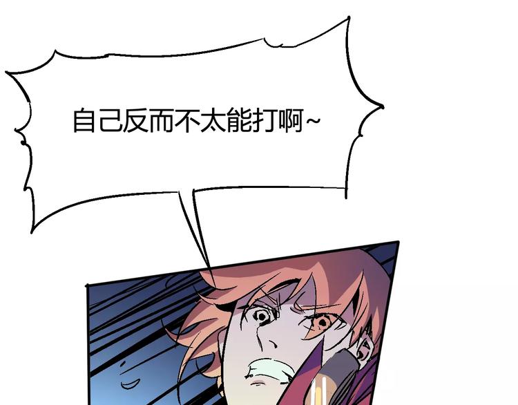 第34话 嚣张的拳头71