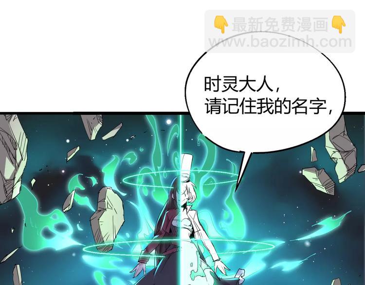 第57话 战争44