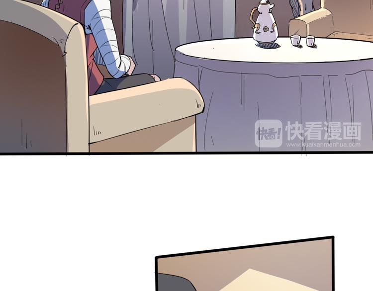 第88话 达芬奇10