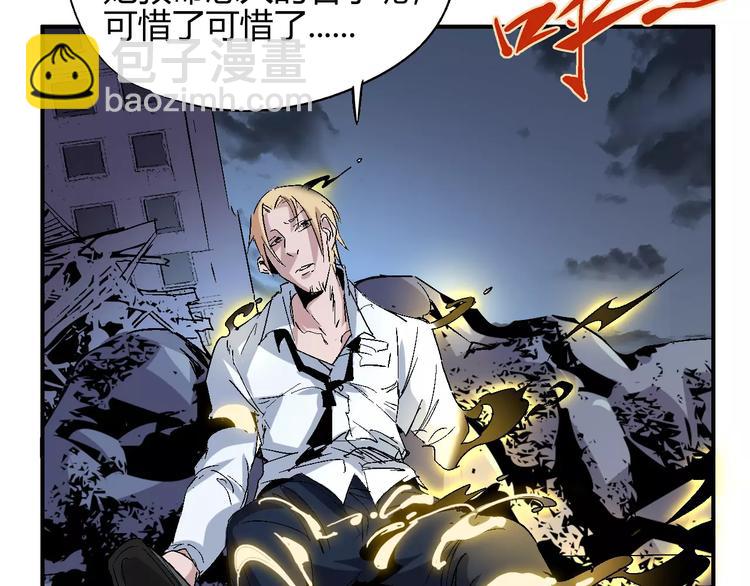 第54话 救援72