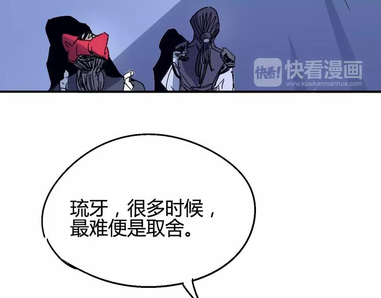 第34话 嚣张的拳头20