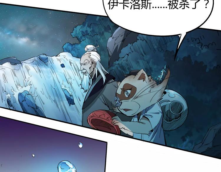 第48话 调查23